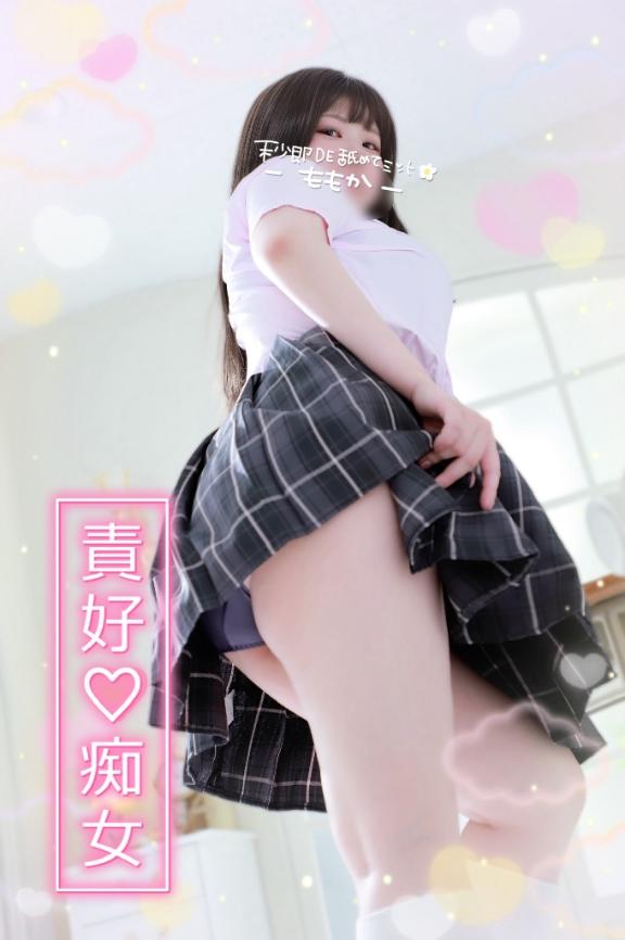 降臨したよーっ🌟