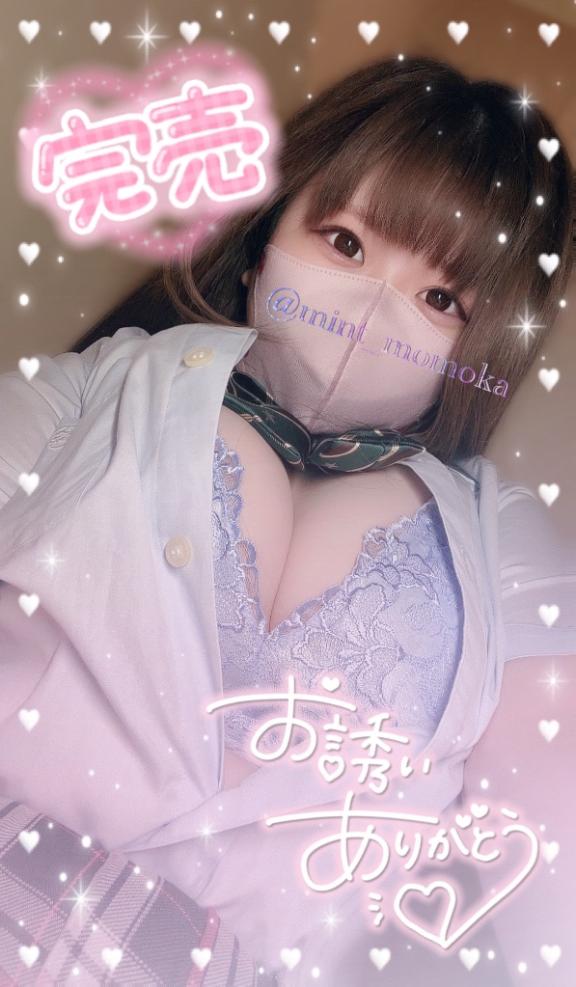 🈵ありがとう〜!