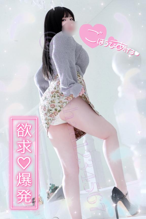 淫語快楽責め⬅️もうエロい