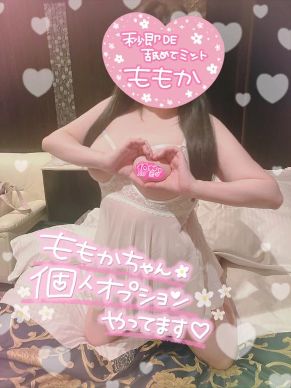 🤍好きなオプション🤍