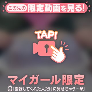 🎦もみもみ💞