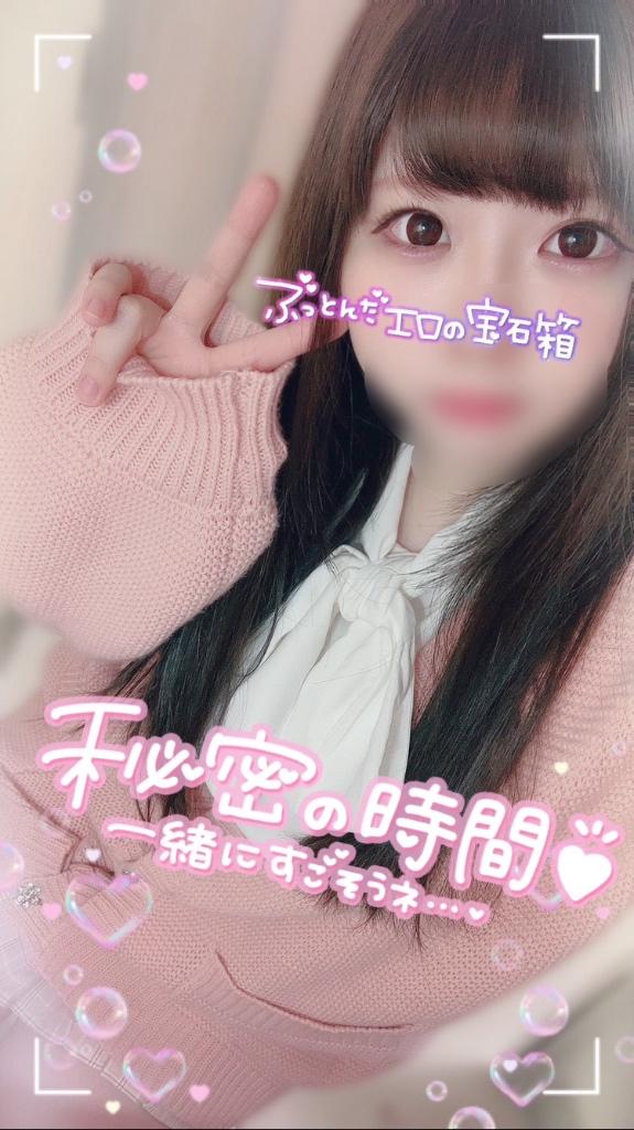 🤍快楽堕ち🤍