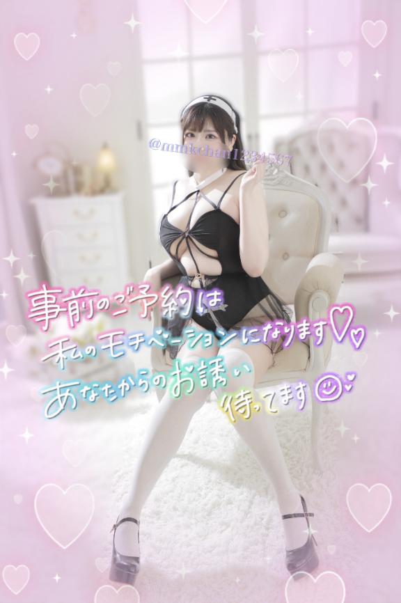 このあと降臨だよ！！