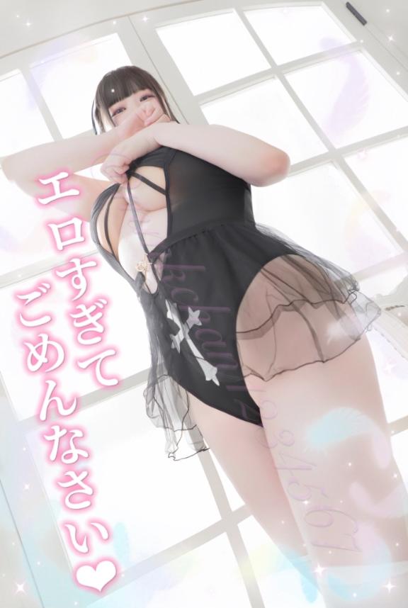 ✝️どすけべシスター✝️