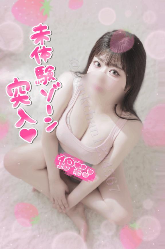 🆕おしり虐められたい人向け🆕