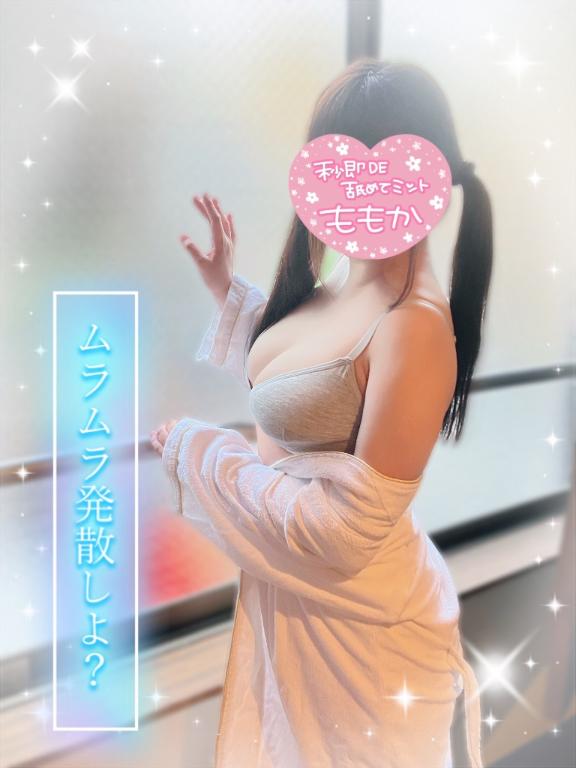 おはよ!