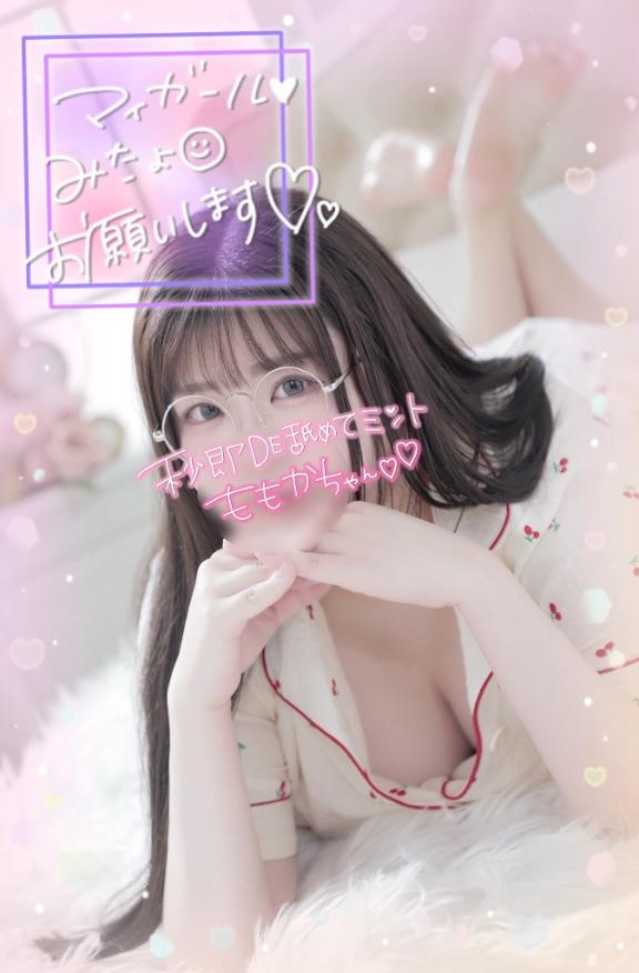 降臨したよ😽✨✨