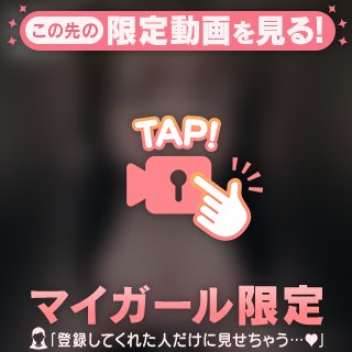 🎦おっぱい