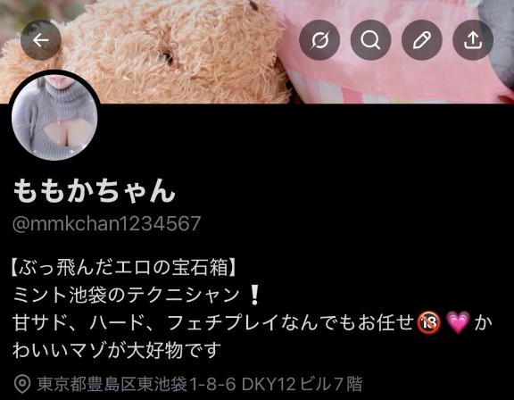 フォローしてね☺️✨