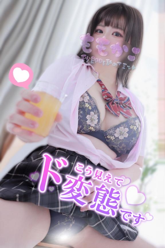 おしがまクンニ←えろい