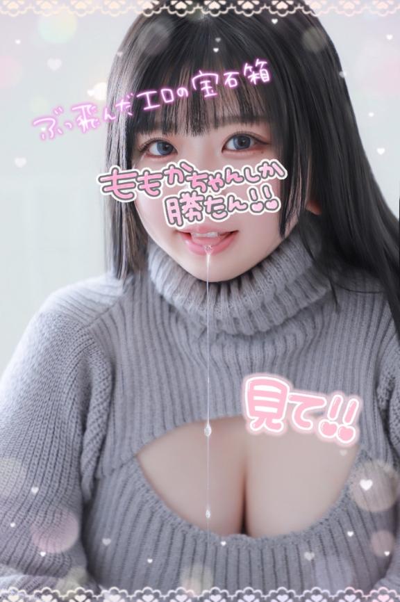 🤍おすすめコース🤍