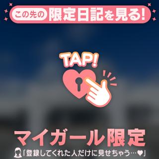 余韻…