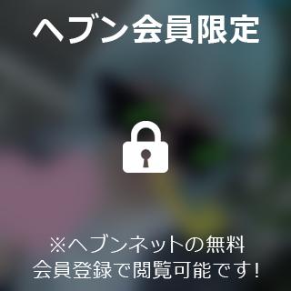 偉大なる聖龍を顔に着ける