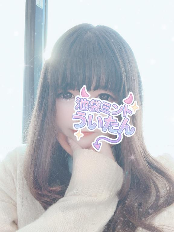 きゅるるるるるんって感じ