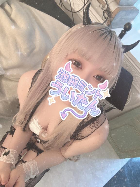 もうすぐだよ！！！