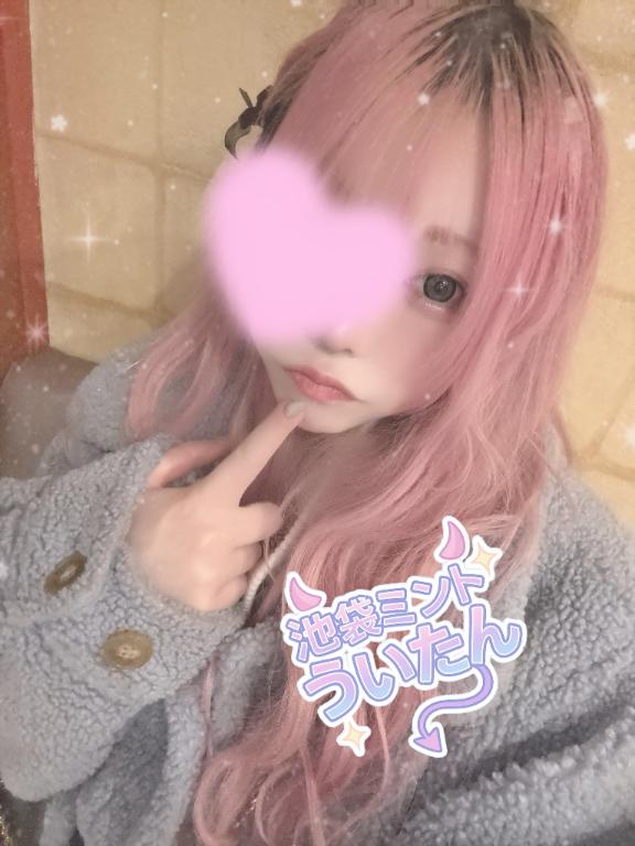 いい加減日記書く🤥