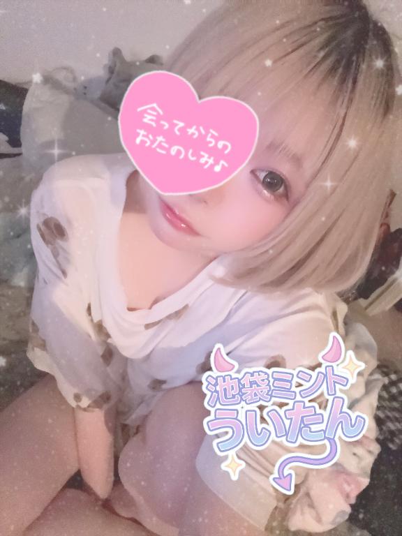 今年らーすと！！！