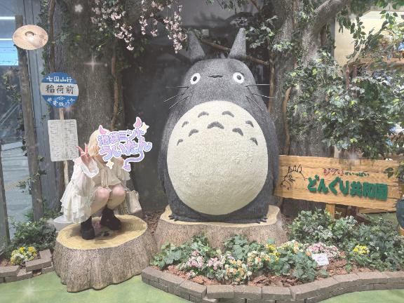 にゃほー!