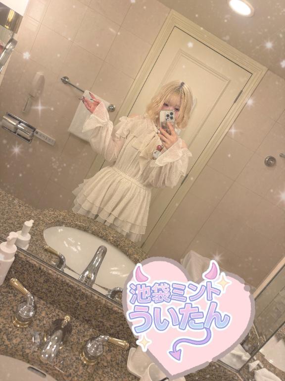 ごーるでんういーくだ！！