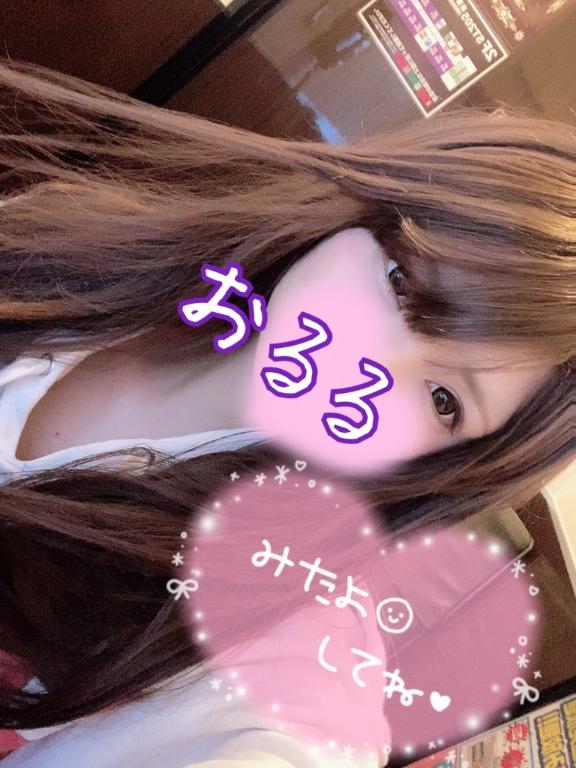 生きてんだ〜！！