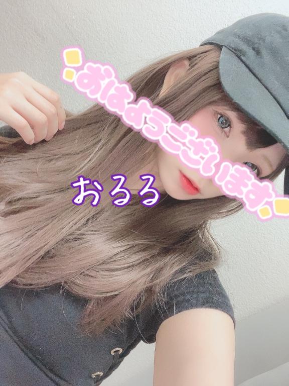 みんな早起きだ