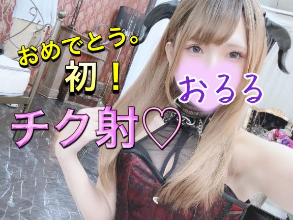 ホウオウに会ったんだ