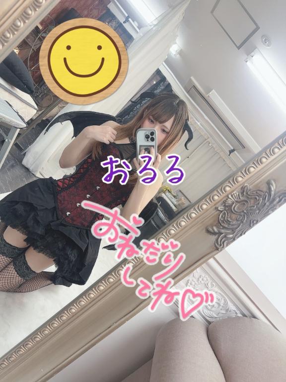 いるよう