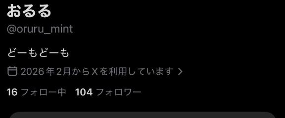 ふーえたふえた🙌🏻🌟