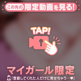 たっぷり