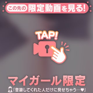 新しく😈