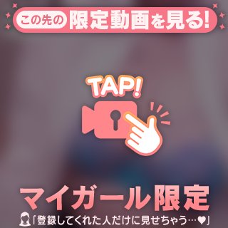 たのしみ💕