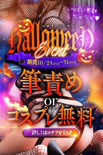 トリックオアトリート🎃