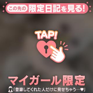 気分で消える投稿②