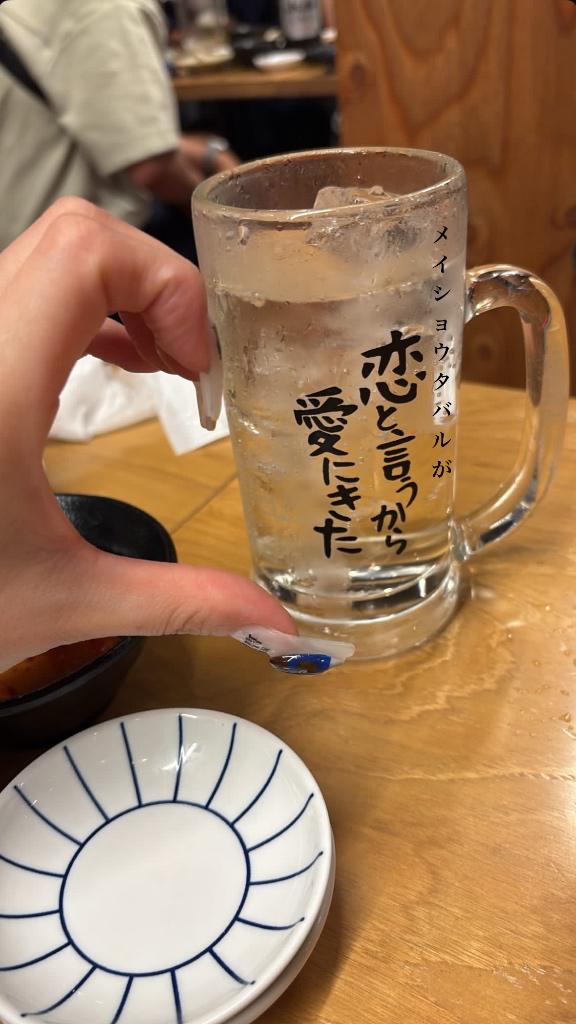 復帰‼️