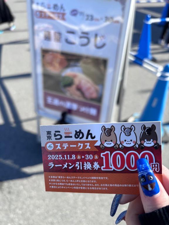 今日降臨してるよ👼