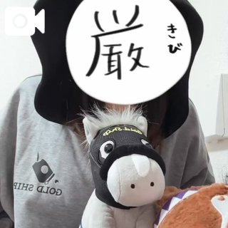 好きすぎて滅‼️