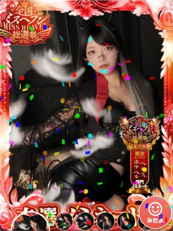 今年もありがとう😊