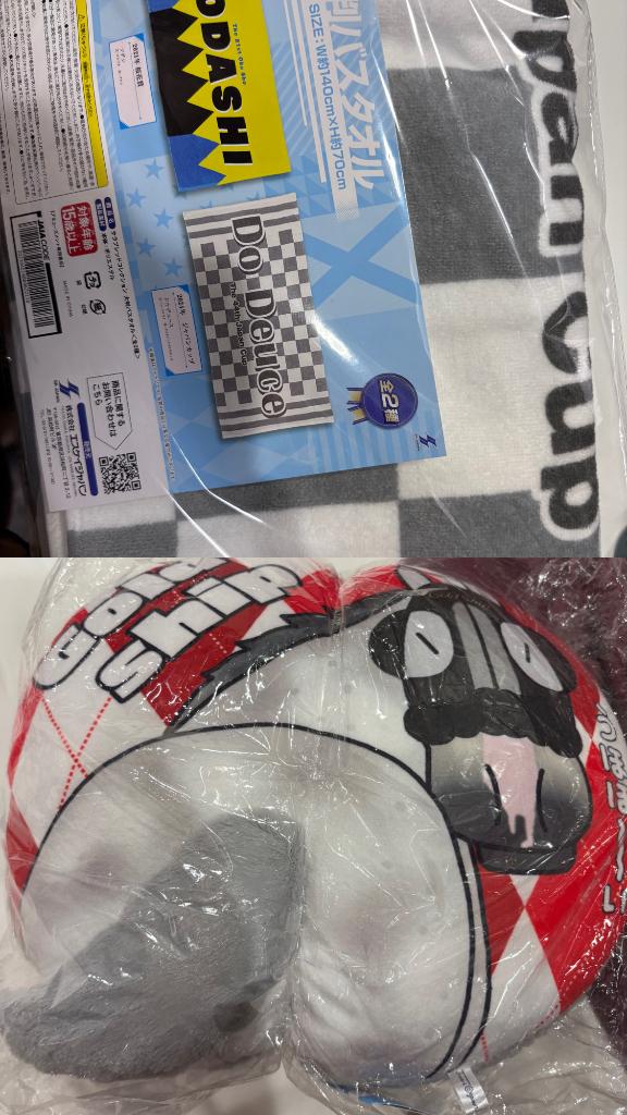 ありがとう☺️