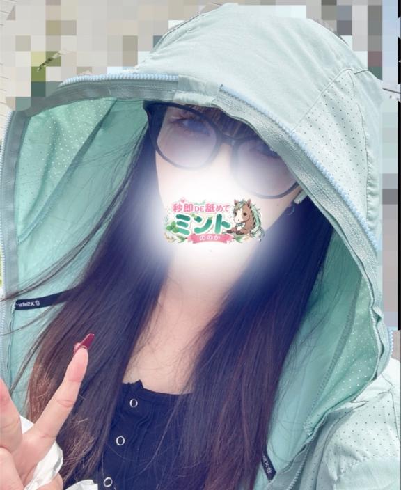 わぁおっ