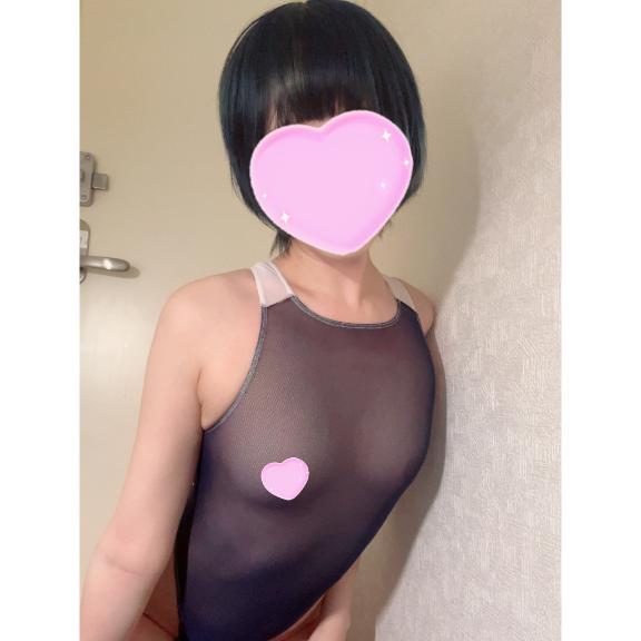 終わった♡