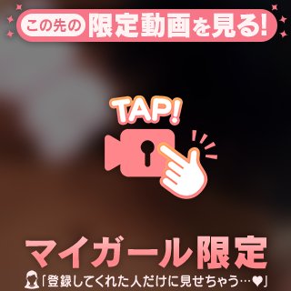 どうせすぐに…。