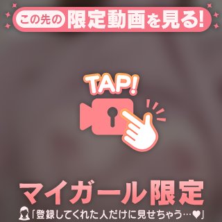 ラスト1枠！