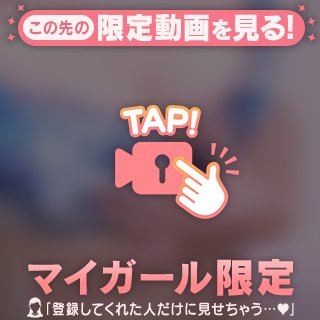 やっと会えるね♥️