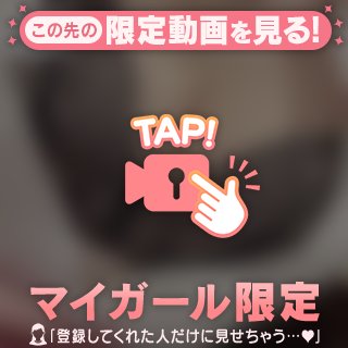 えちえち…💚