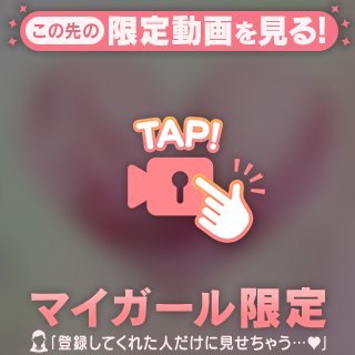 たっぷり💓