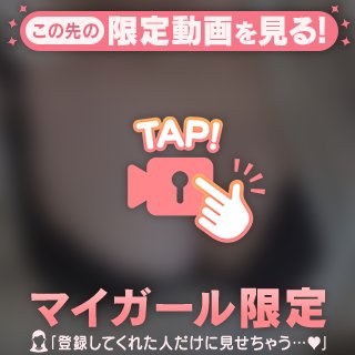 降臨！