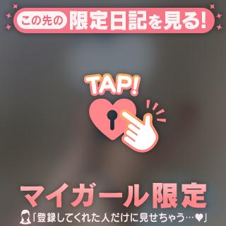 ◯◯に作り変え💭🔞