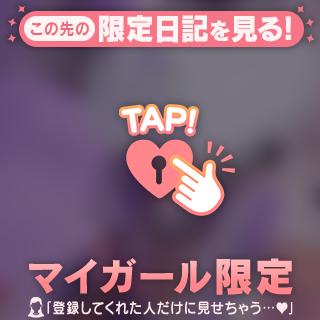 覚えちゃったね☺️💭