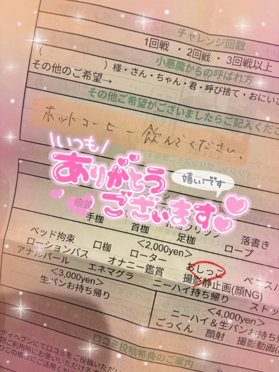 年内ラスト🥲空き枠あり🍀