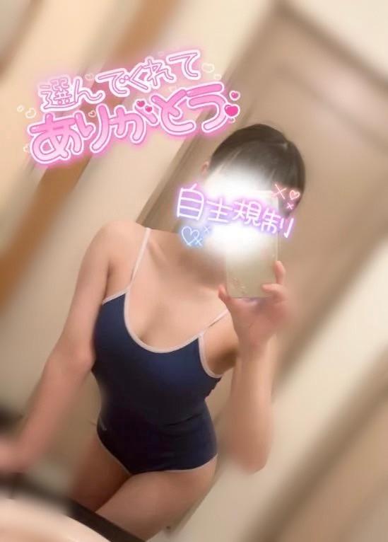おれい✨️